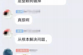 泉港专业讨债公司，追讨消失的老赖